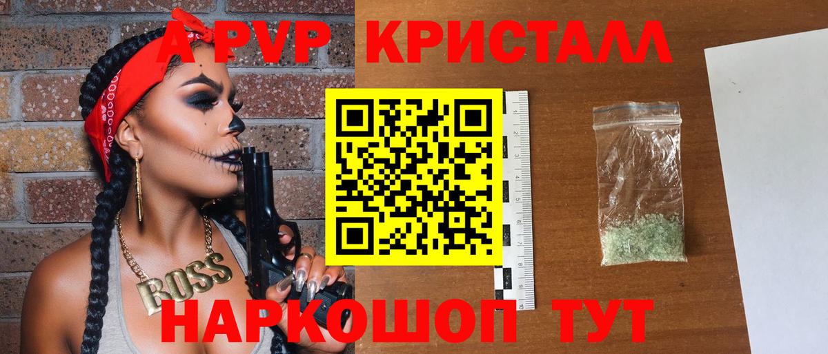 Отрадное  A PVP СК КРИС  Альфа ПВП мука  Вход с VPN 