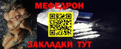 соль ск Бугуруслан