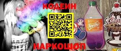 соль ск Бугуруслан