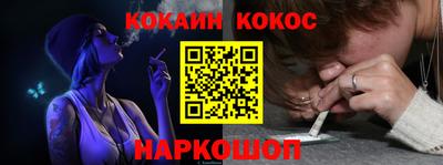 соль ск Бугуруслан