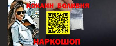 соль ск Бугуруслан