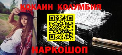 соль ск Бугуруслан