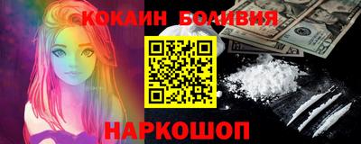 соль ск Бугуруслан