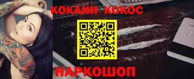 мефедрон Будённовск