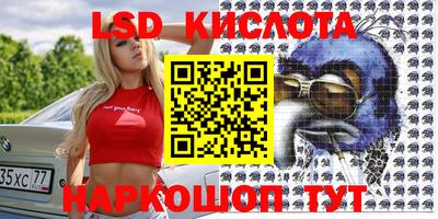 дурь Бузулук