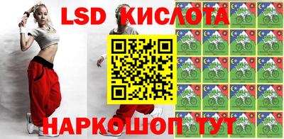 соль ск Бугуруслан