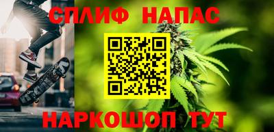 дурь Бузулук