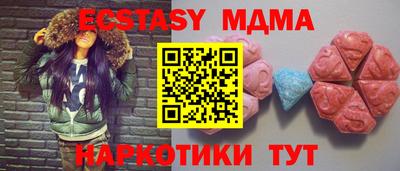соль ск Бугуруслан