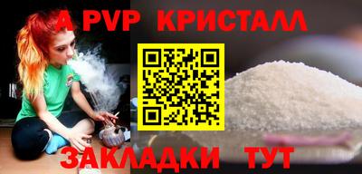 дурь Бузулук