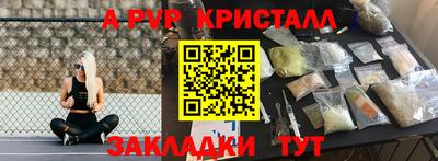 дурь Бузулук
