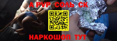 мефедрон Будённовск
