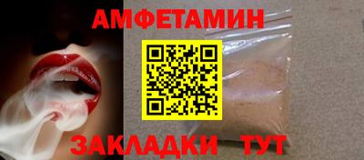 мефедрон Будённовск