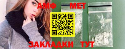 мефедрон Будённовск