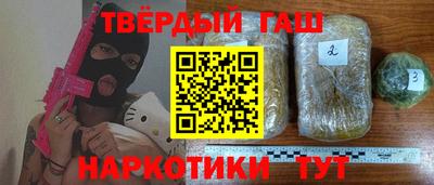 соль ск Бугуруслан