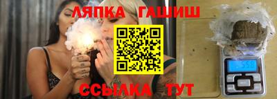 соль ск Бугуруслан