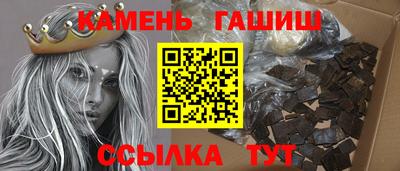 соль ск Бугуруслан