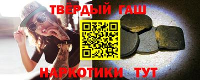 соль ск Бугуруслан