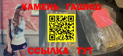 мефедрон Будённовск