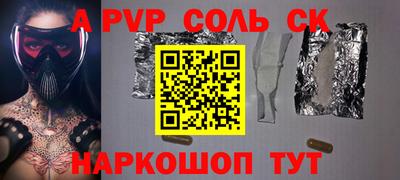 мефедрон Будённовск